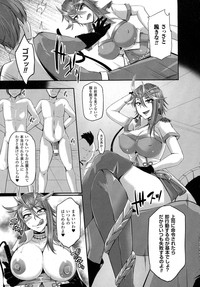 COMIC Unreal 2015-10 Vol 57 hentai