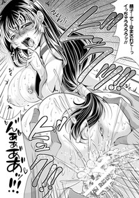 2D Comic Magazine Ishukan Haramase Bakemono Seieki de Shikyuu o Mitasareru Onna-tachi Vol. 1 hentai