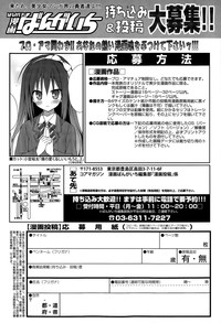Manga Bangaichi 2015-11 hentai