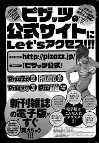 Action Pizazz 2015-11 hentai