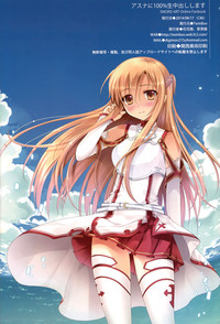 Asuna ni 100% Nama Nakadashi Shimasu hentai