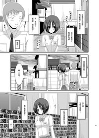 Roshutsu Shoujo Nikki 5 Satsume hentai