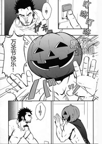 HAPPY HALLOWEEN hentai