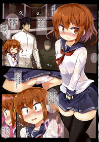 Ikazuchi to Shiryou Shitsu de H Suru Hon hentai