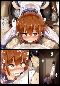 Ikazuchi to Shiryou Shitsu de H Suru Hon hentai