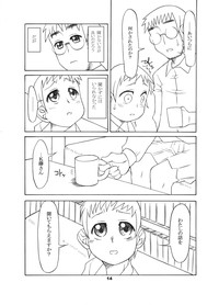 通い子の告解 hentai