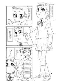 通い子の告解 hentai