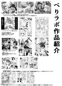 Kakedashi Yuusha VS Shokushu Majin | Novice Hero VS Tentacle Demon hentai