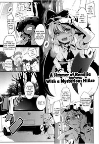 Remilia to Fushigi no HiAce | A Simmer of Remilia With a Mysterious HiAce hentai