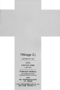 Mirage II hentai