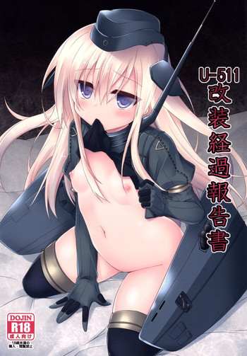 U-511 Kaisou Keika Houkokusho hentai