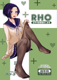 Rinko no Houkago Oshioki hentai