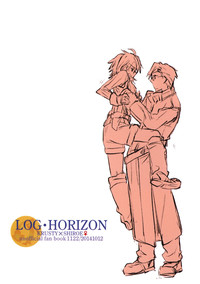 Log Horizon no Roe 2-san ni Shukun o Iremashita hentai