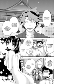 Niizuma Osenaka Nagashimasu 2 Ch. 9-14 hentai