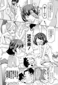 COMIC LO 2015-11 hentai