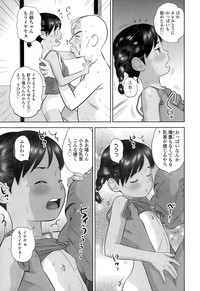 COMIC LO 2015-11 hentai