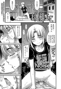 COMIC LO 2015-11 hentai