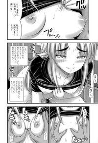 COMIC LO 2015-11 hentai