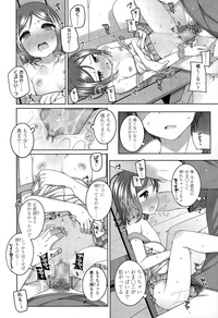 COMIC LO 2015-11 hentai