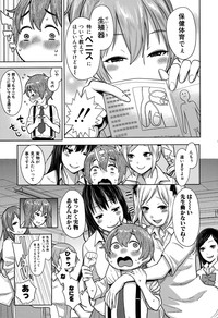 COMIC Shingeki 2015-11 hentai