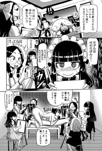 COMIC Shingeki 2015-11 hentai