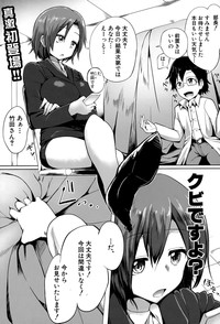 COMIC Shingeki 2015-11 hentai