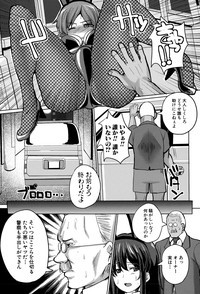 COMIC Shingeki 2015-11 hentai