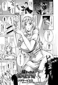 COMIC Shingeki 2015-11 hentai