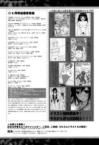 COMIC Shingeki 2015-11 hentai