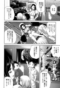 COMIC Shingeki 2015-11 hentai