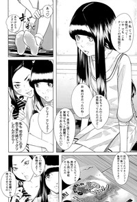 COMIC Masyo 2015-11 hentai