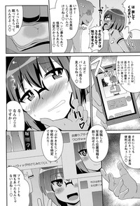 COMIC Masyo 2015-11 hentai