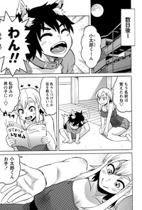 COMIC Masyo 2015-11 hentai