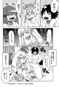 COMIC Masyo 2015-11 hentai