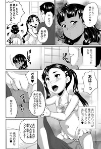 COMIC Masyo 2015-11 hentai