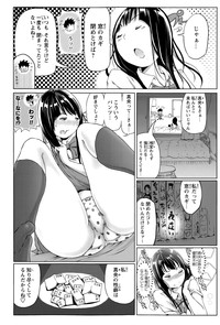 COMIC Masyo 2015-11 hentai