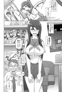 COMIC Masyo 2015-11 hentai