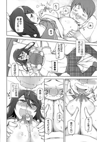 COMIC Masyo 2015-11 hentai