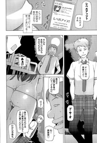 COMIC Masyo 2015-11 hentai