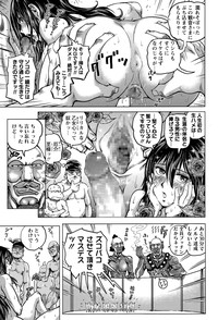 COMIC Masyo 2015-11 hentai