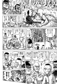 COMIC Masyo 2015-11 hentai