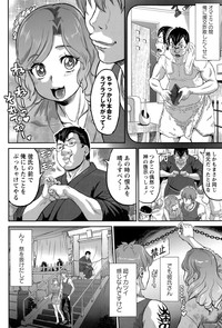 COMIC Masyo 2015-11 hentai