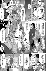 COMIC Masyo 2015-11 hentai