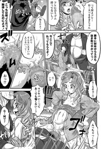 COMIC Masyo 2015-11 hentai