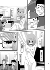 Roshutsu Shoujo Nikki 4 Satsume hentai