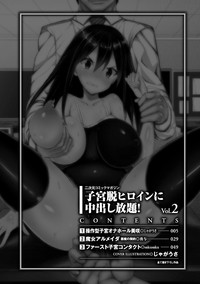 2D Comic Magazine - Shikyuudatsu Heroine ni Nakadashi Houdai! Vol. 2 hentai