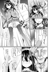 2D Comic Magazine - Shikyuudatsu Heroine ni Nakadashi Houdai! Vol. 2 hentai