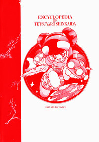 Encyclopedia of Tetsuyaro Shinkaida hentai