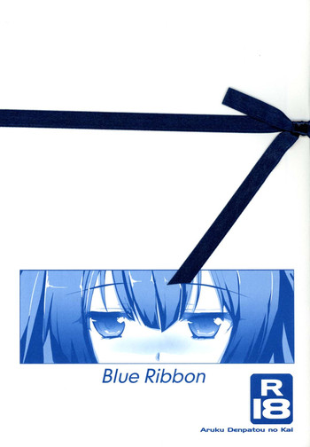 Blue Ribbon hentai