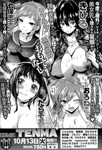 Juicy No. 11 2015-11 hentai